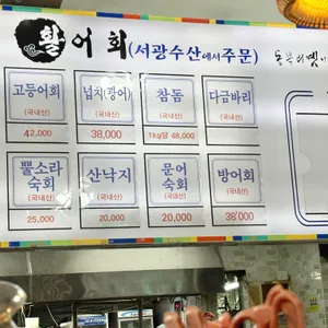 곰막 리뷰 사진