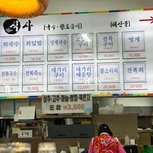 곰막 리뷰 사진