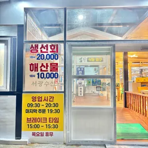 곰막 리뷰 사진