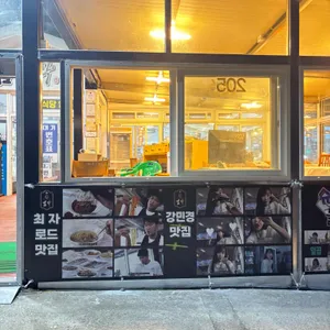 곰막 리뷰 사진