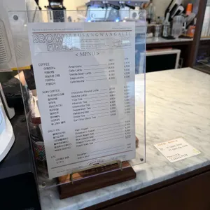 브라운필드 리뷰 사진