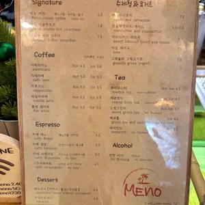 밤리단길 카페메노 리뷰 사진