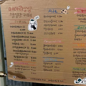 성심당 문화원 리뷰 사진