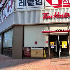 팀홀튼 리뷰 사진