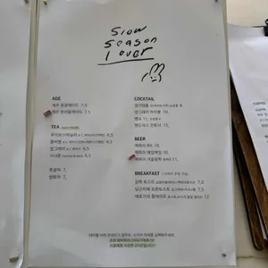 비수기애호가 리뷰 사진