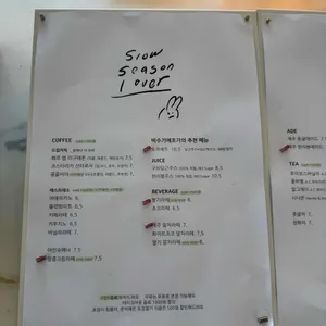 비수기애호가 리뷰 사진