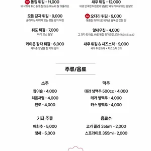 생활포차 리뷰 사진