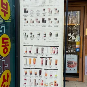 텐퍼센트커피 리뷰 사진