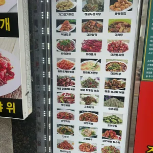 칭다오양꼬치 리뷰 사진