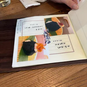 오니기리야 리뷰 사진