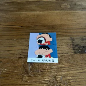 오니기리야 리뷰 사진