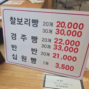 전통명가 리뷰 사진