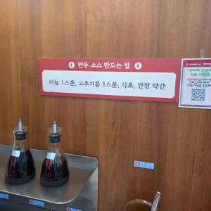 희가덕 손만두 리뷰 사진