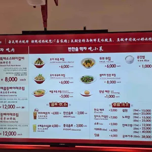 희가덕 손만두 리뷰 사진