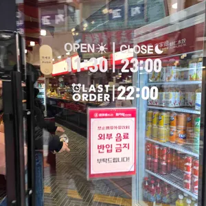 희가덕 손만두 리뷰 사진