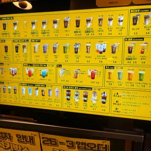 컴포즈커피 리뷰 사진