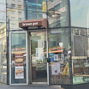 브라운팟 사진 1