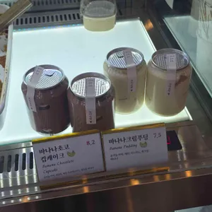 브라운팟 리뷰 사진