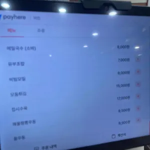 미진 리뷰 사진