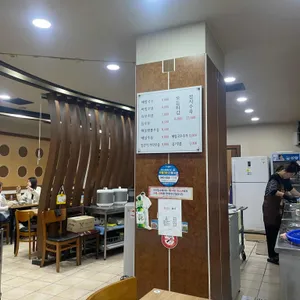 미진 리뷰 사진