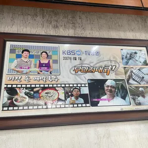 미진 대표 사진