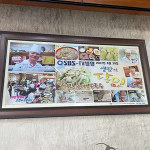 미진 리뷰 사진