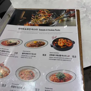 리미니 리뷰 사진