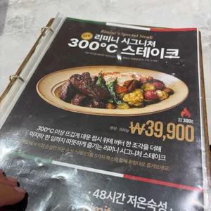 리미니 리뷰 사진
