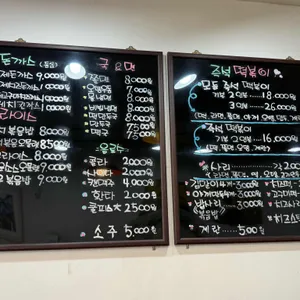 늘봄 즉석떡볶이 리뷰 사진