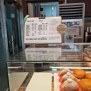 서면79도넛 리뷰 사진