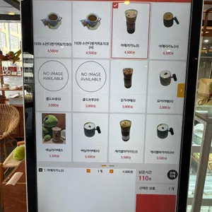 거북섬구구당 리뷰 사진