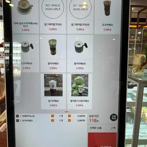 거북섬구구당 리뷰 사진