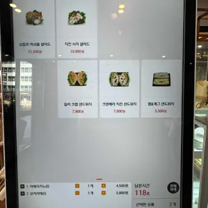 거북섬구구당 리뷰 사진