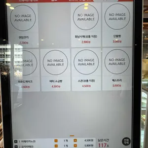 거북섬구구당 리뷰 사진