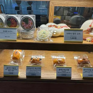 거북섬구구당 리뷰 사진