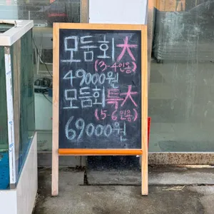 뚱띵이는넉넉회 리뷰 사진