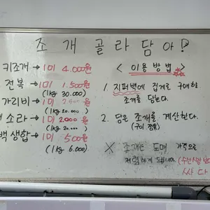 뚱띵이는넉넉회 리뷰 사진