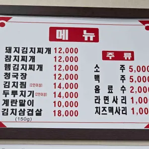 선영국밥 리뷰 사진