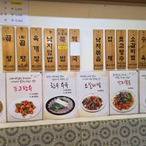 선영국밥 리뷰 사진