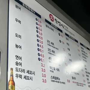 회한접시 리뷰 사진