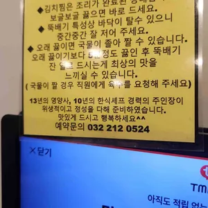 가마솥김치찜 리뷰 사진