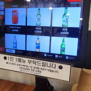 가마솥김치찜 리뷰 사진