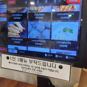 가마솥김치찜 리뷰 사진
