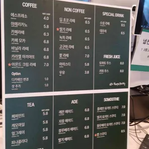 좋은아침페스츄리 리뷰 사진