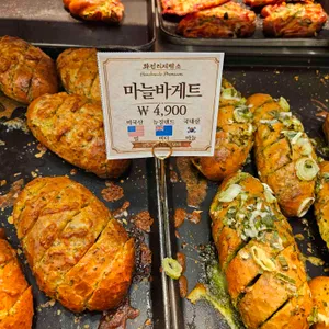 화전리제빵소 리뷰 사진