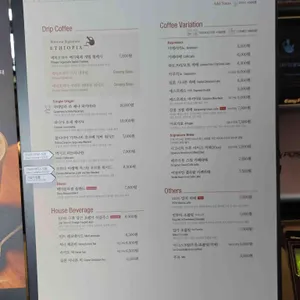 테라로사 리뷰 사진