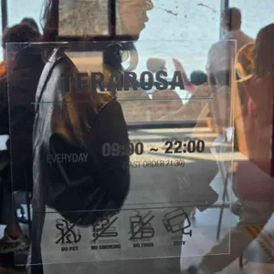 테라로사 리뷰 사진