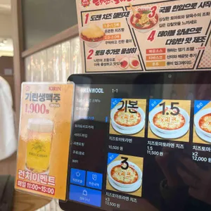 태양의토마토라멘 리뷰 사진