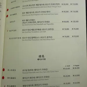 몽중헌 리뷰 사진