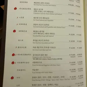 몽중헌 리뷰 사진